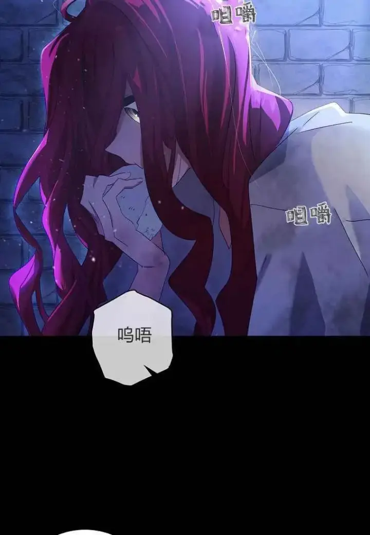 《阁楼公主》第01话图17