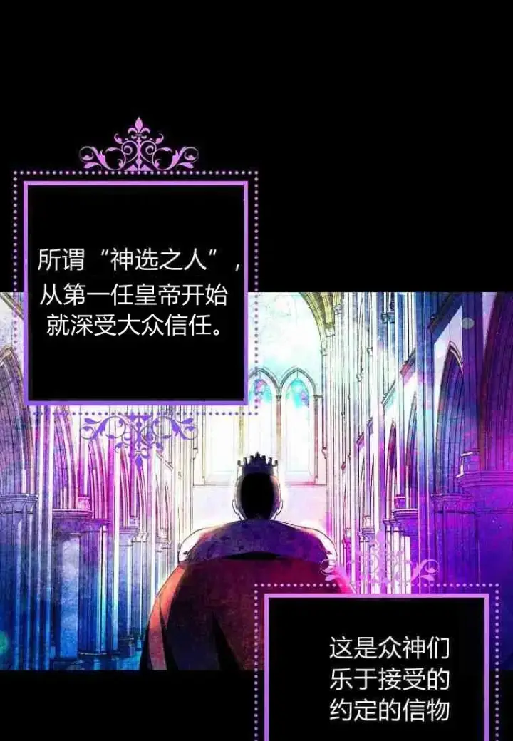 《阁楼公主》第01话图33