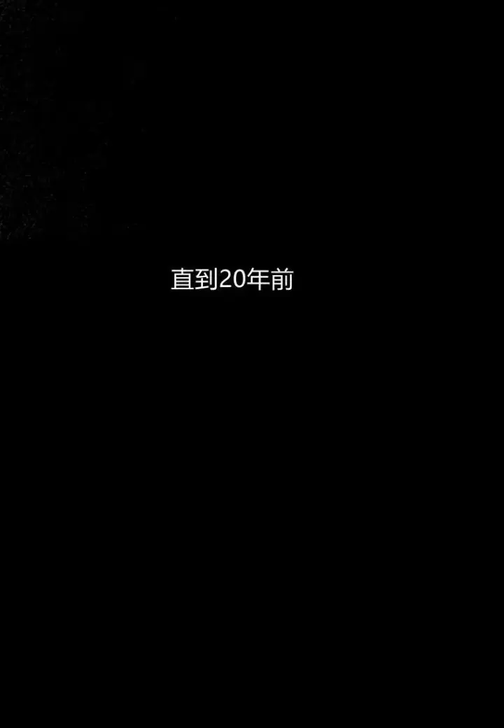 《阁楼公主》第01话图39