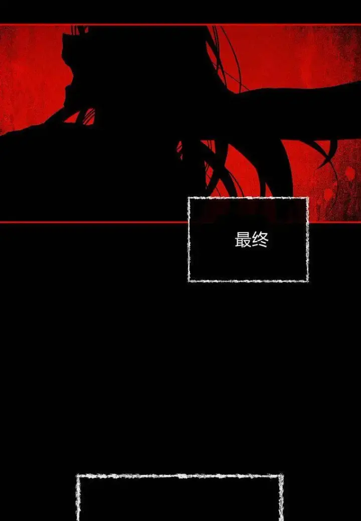 《阁楼公主》第01话图51