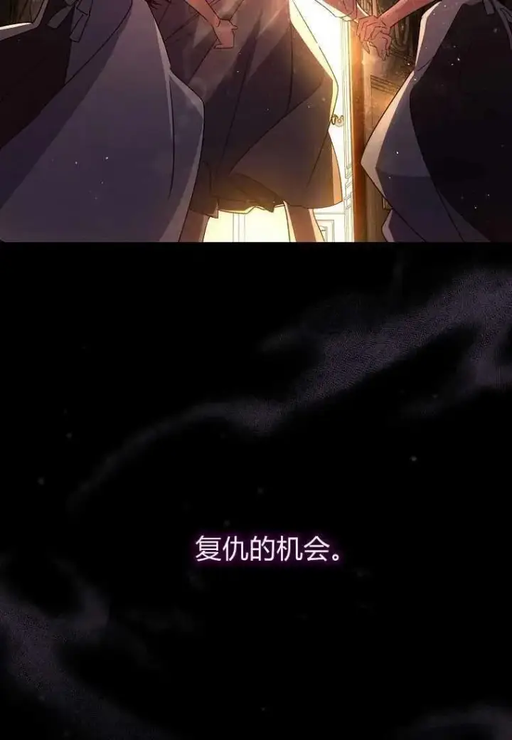 《阁楼公主》第02话图98