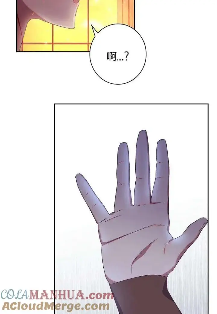 《阁楼公主》第03话图25