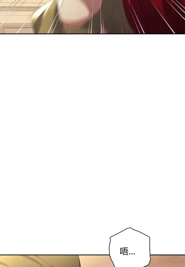 《阁楼公主》第03话图48
