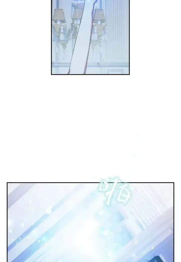 《阁楼公主》第03话图65