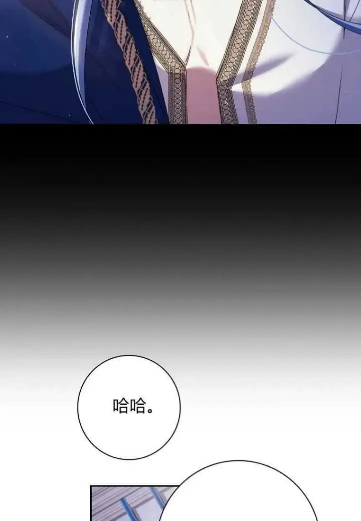 《阁楼公主》第05话图21