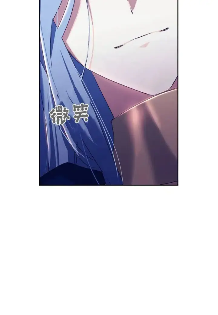 《阁楼公主》第05话图63