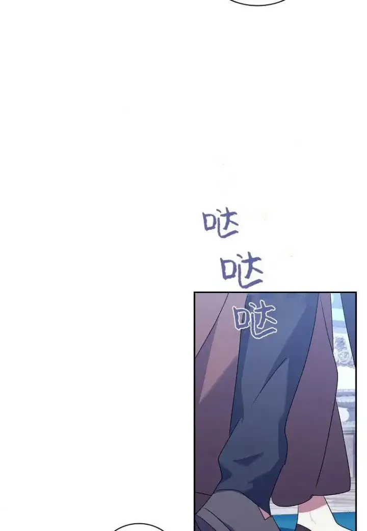 《阁楼公主》第05话图65