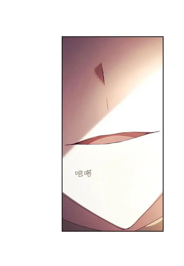 《阁楼公主》第06话图17