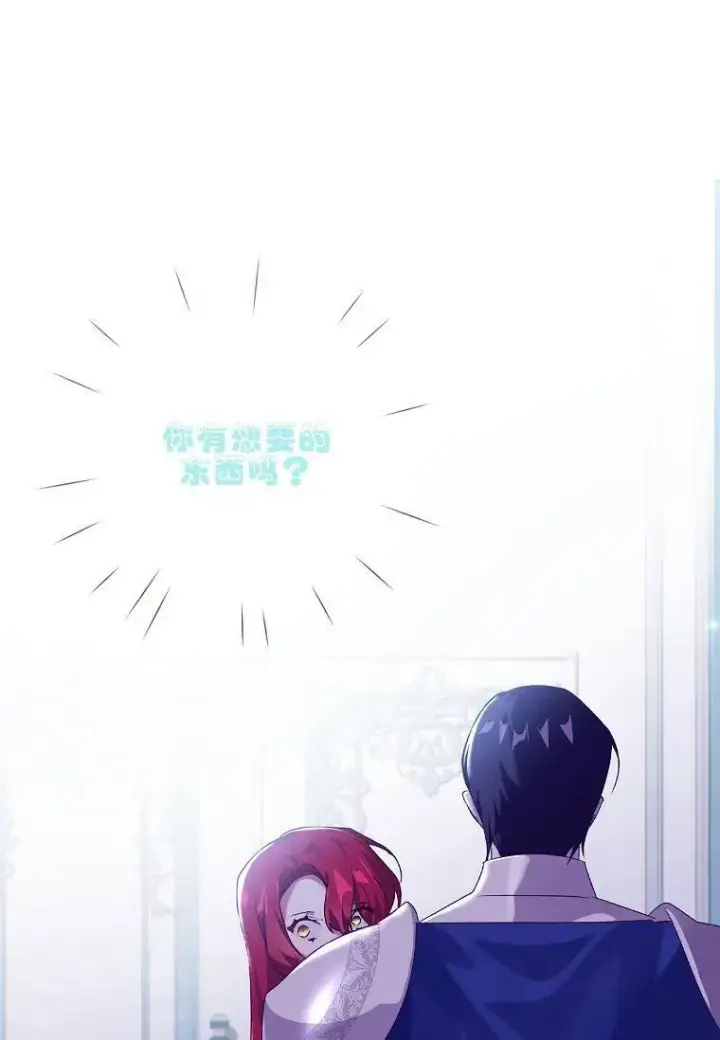 《阁楼公主》第06话图18