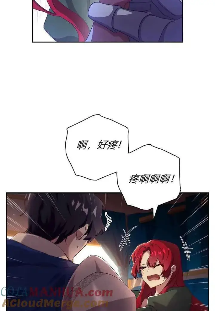 《阁楼公主》第07话图31