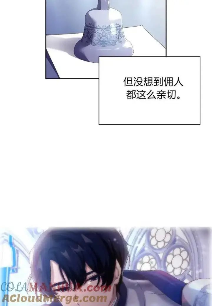 《阁楼公主》第07话图64