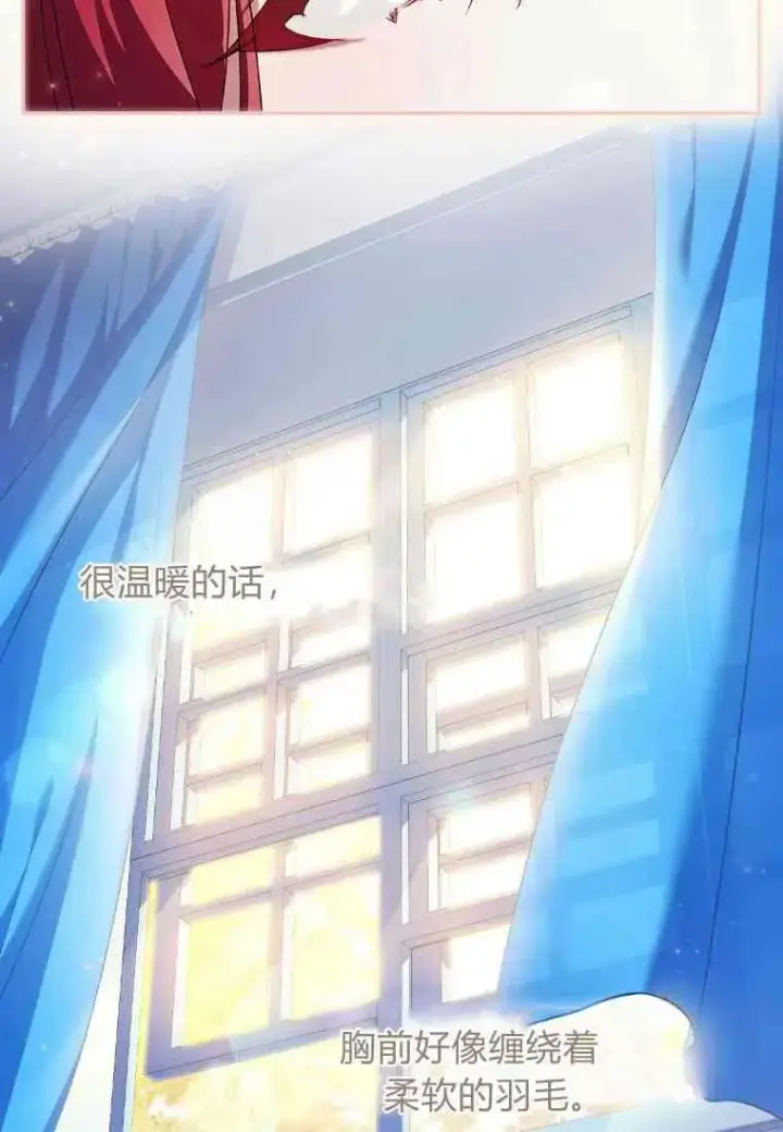 《阁楼公主》第08话图33