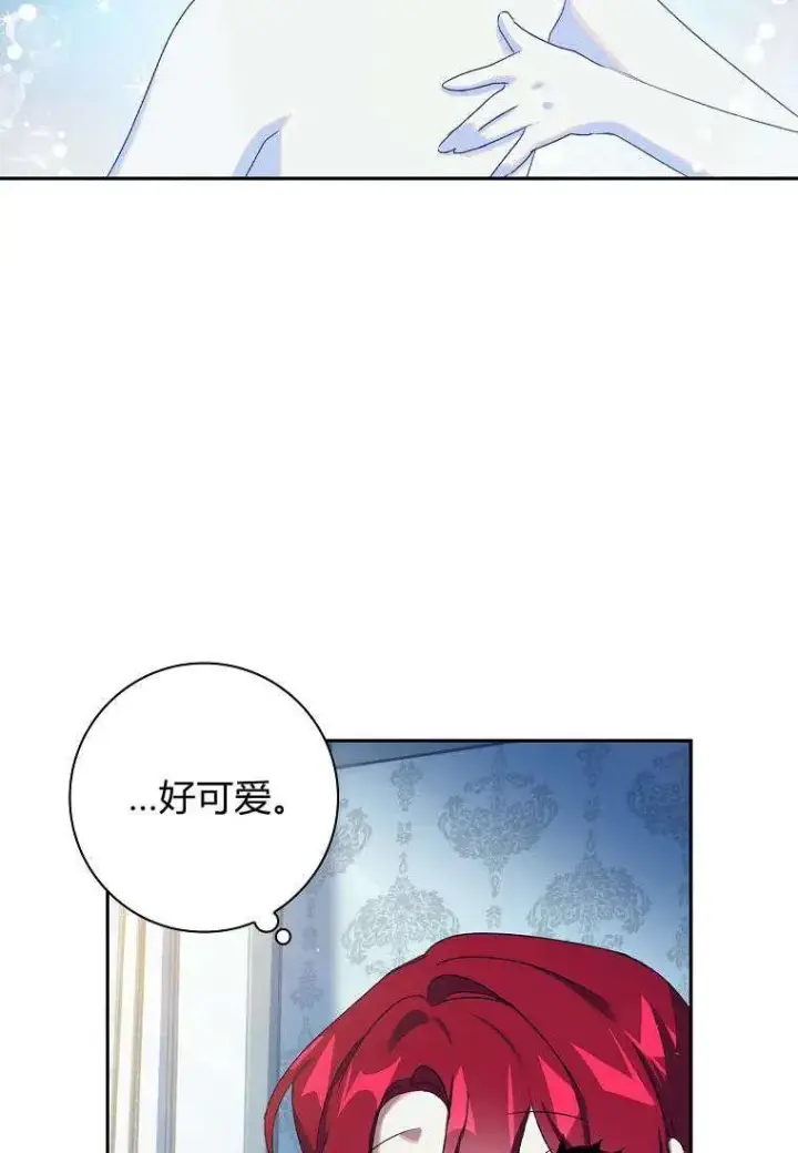 《阁楼公主》第08话图8