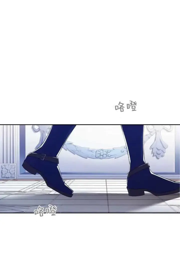 《阁楼公主》第09话图78