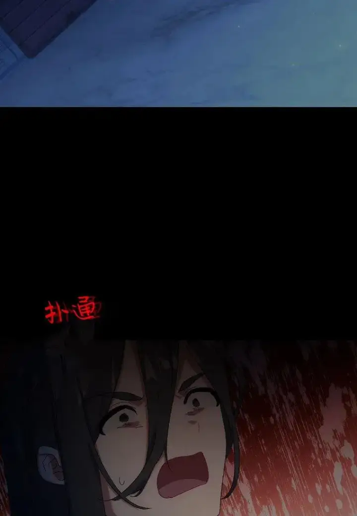 《阁楼公主》第19话图41