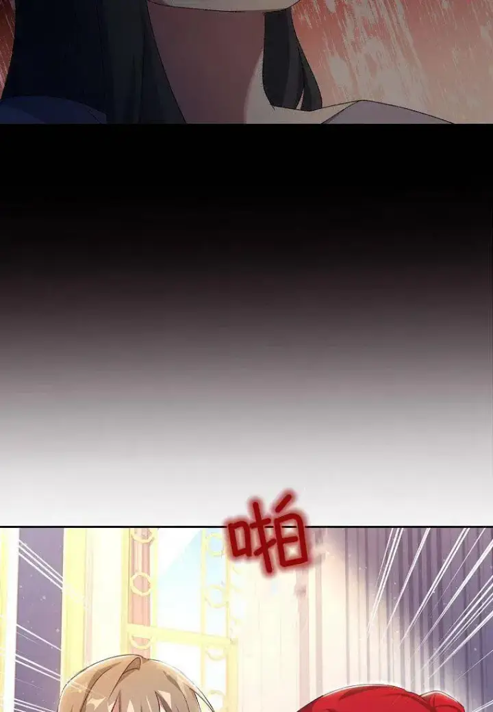 《阁楼公主》第19话图42