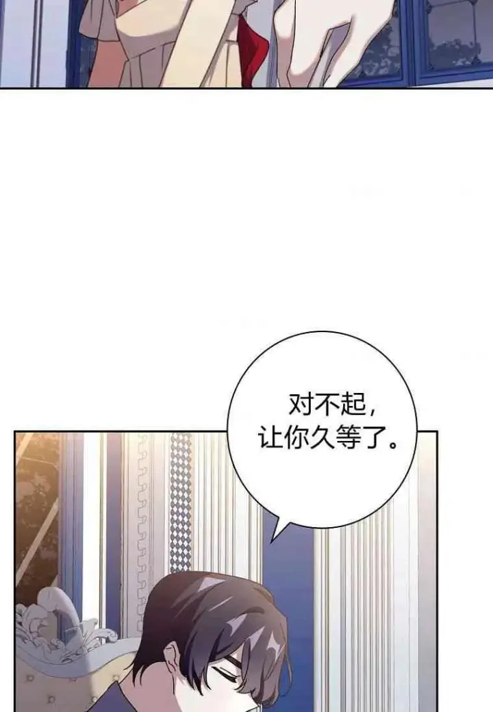 《阁楼公主》第20话图75