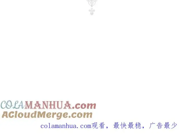 《阁楼公主》第23话图91