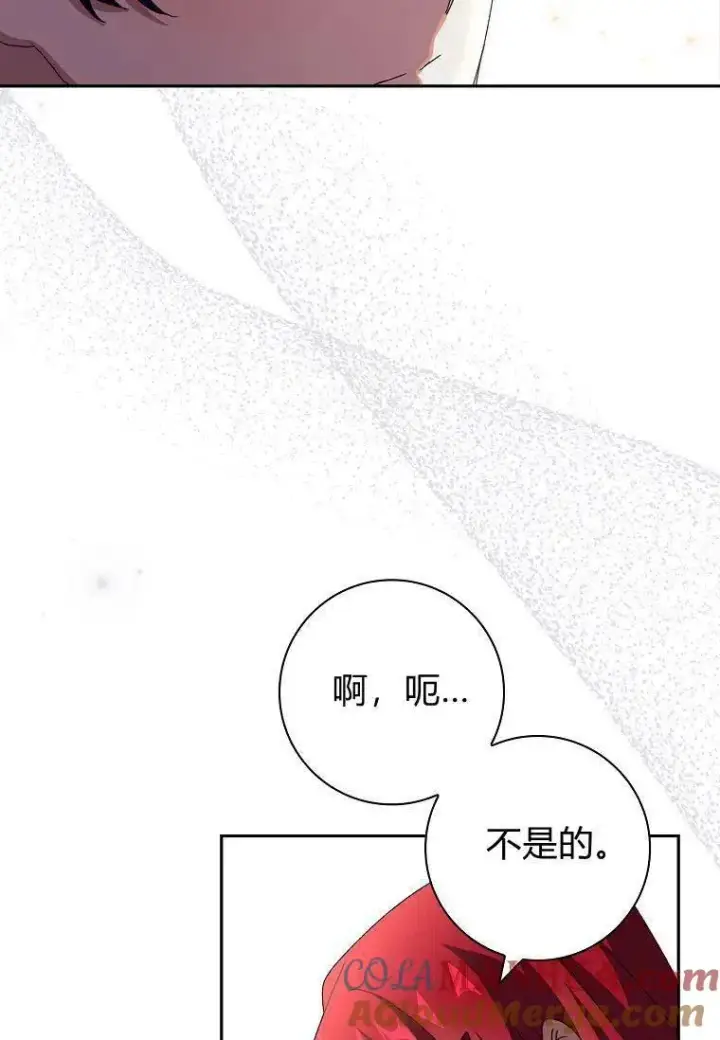 《阁楼公主》第26话图43