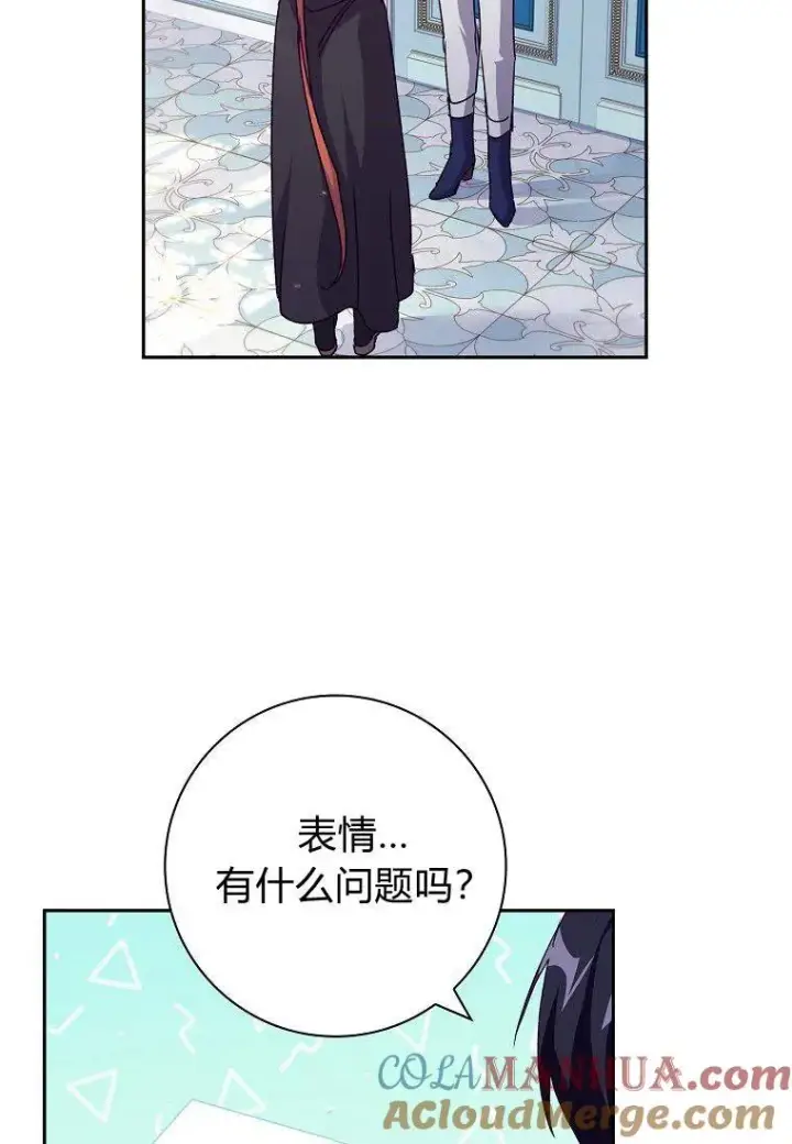 《阁楼公主》第27话图64