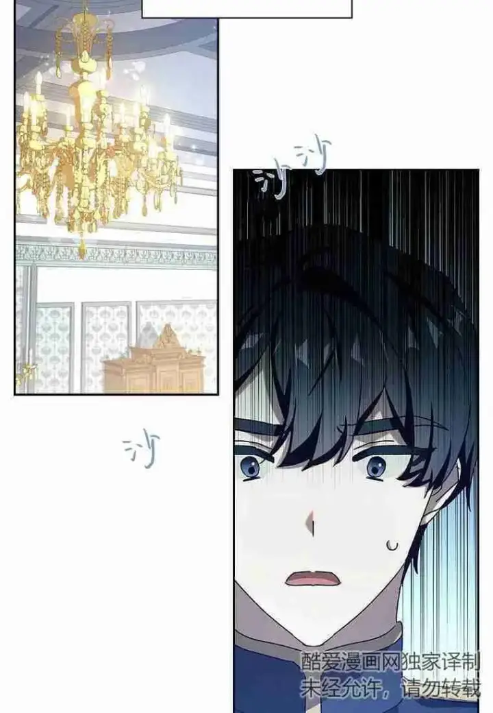 《阁楼公主》第29话图21