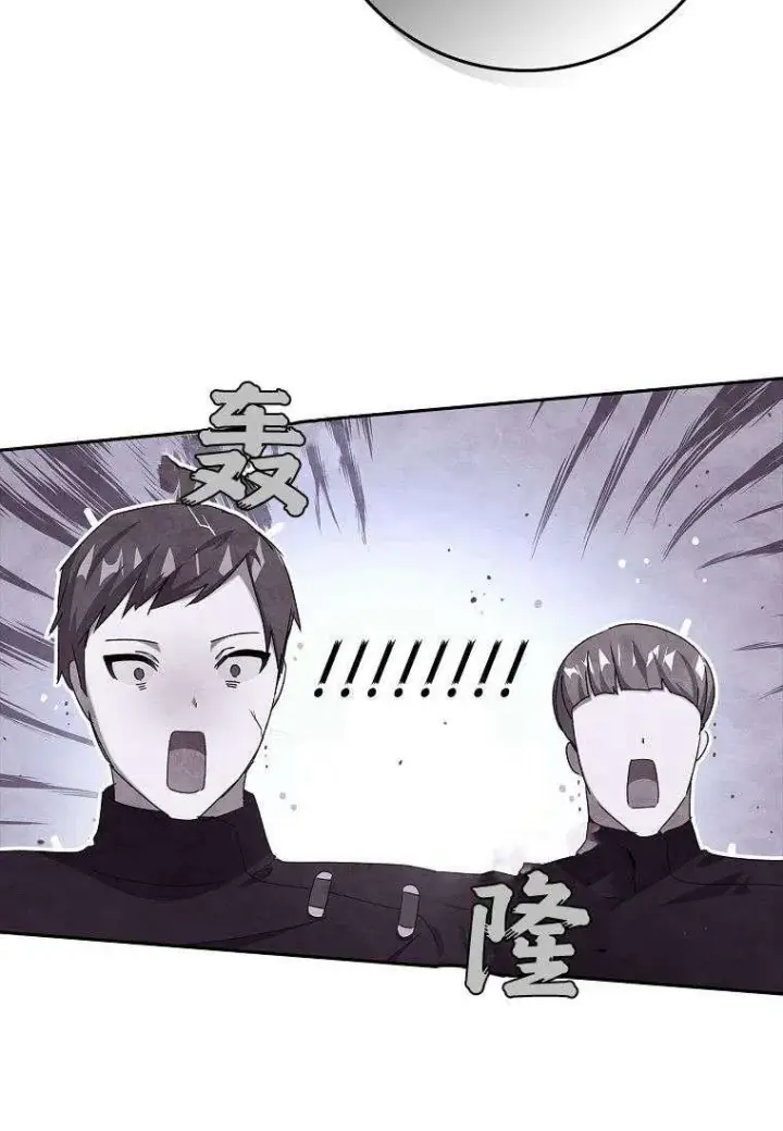 《阁楼公主》第33话图102