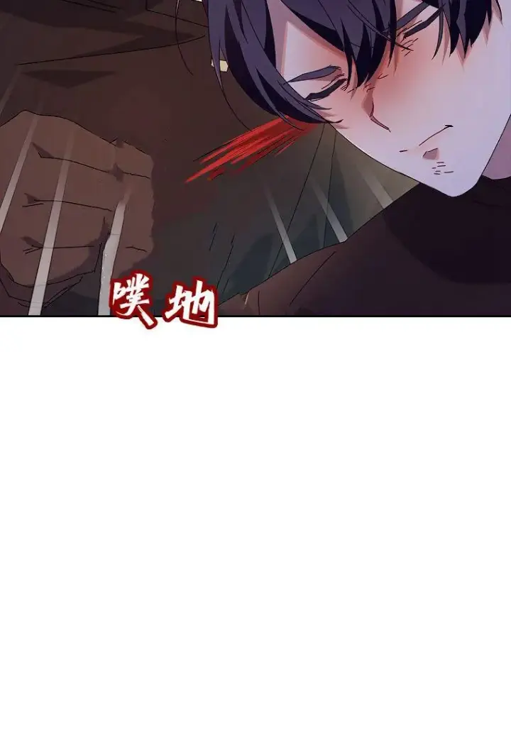 《阁楼公主》第33话图39