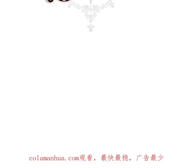 《阁楼公主》第34话图107