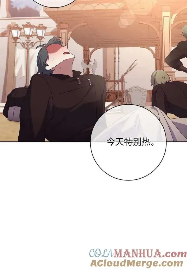 《阁楼公主》第34话图37