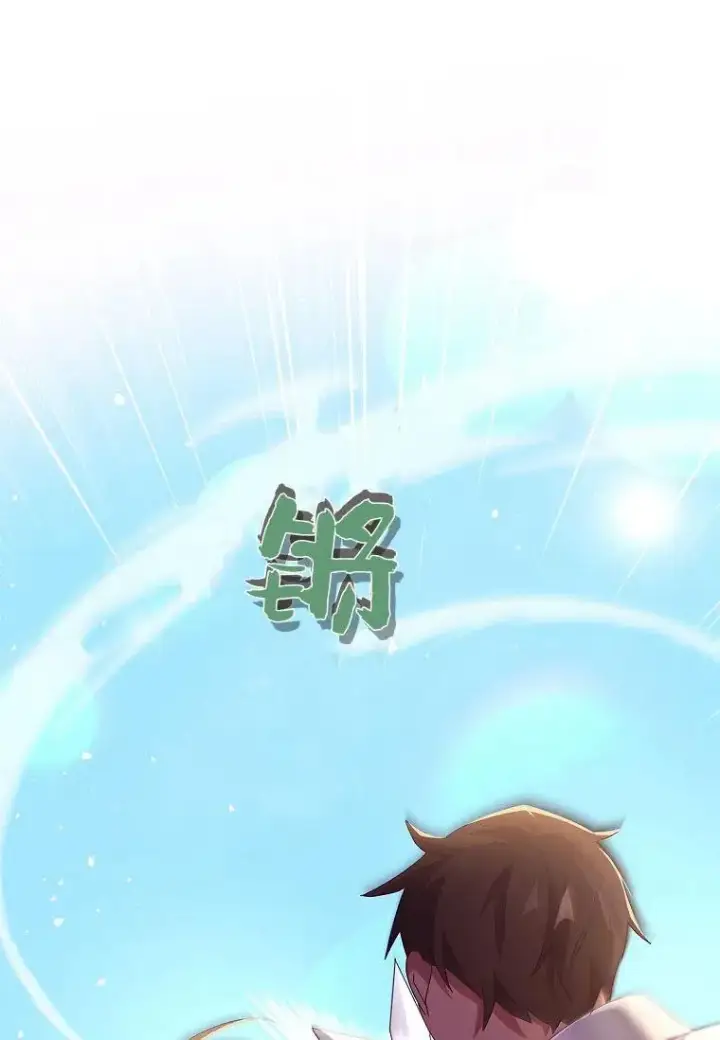 《阁楼公主》第34话图90