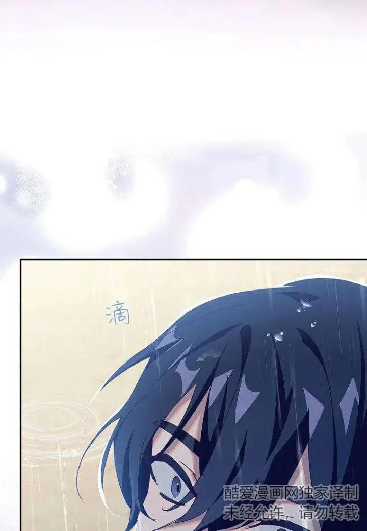 《阁楼公主》第35话图24
