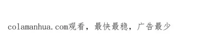 《阁楼公主》第36话图108
