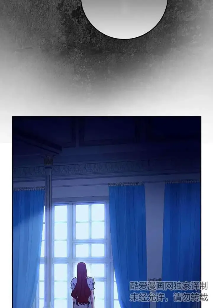 《阁楼公主》第36话图34