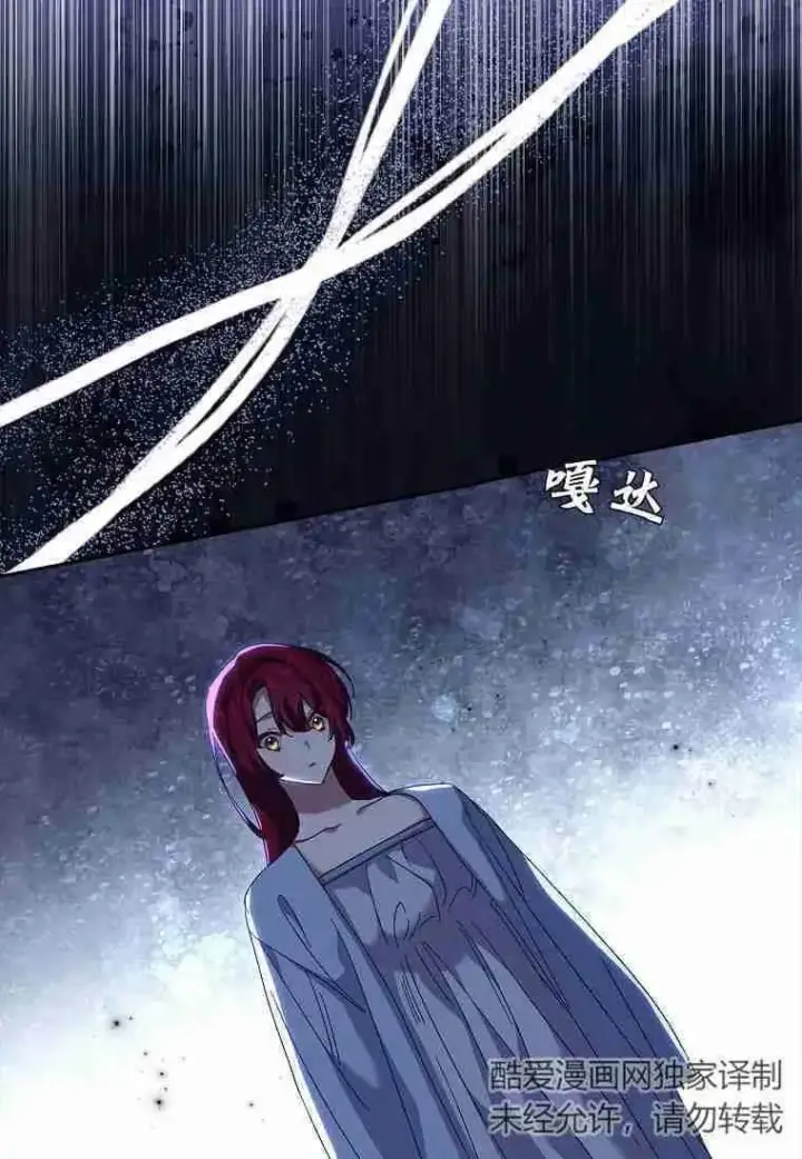 《阁楼公主》第37话图20