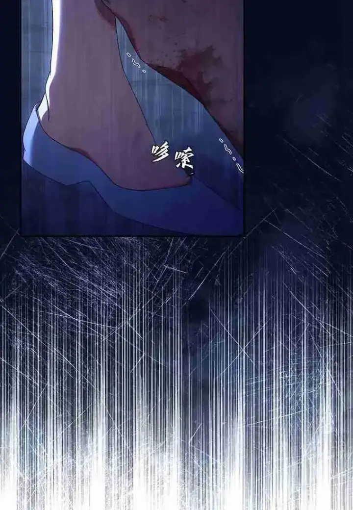 《阁楼公主》第37话图27