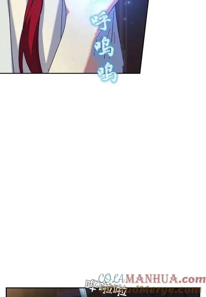 《阁楼公主》第37话图37
