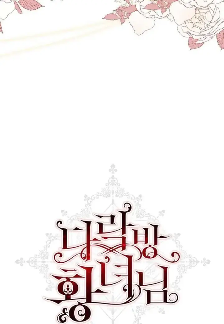 《阁楼公主》第38话图100