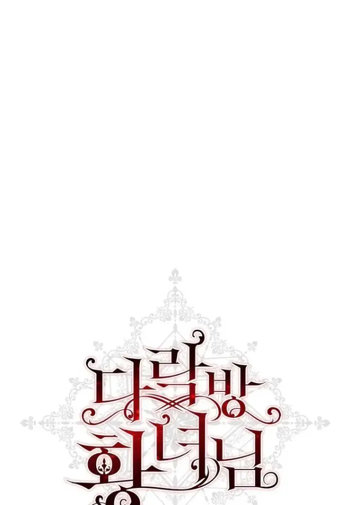 《阁楼公主》第38话图28