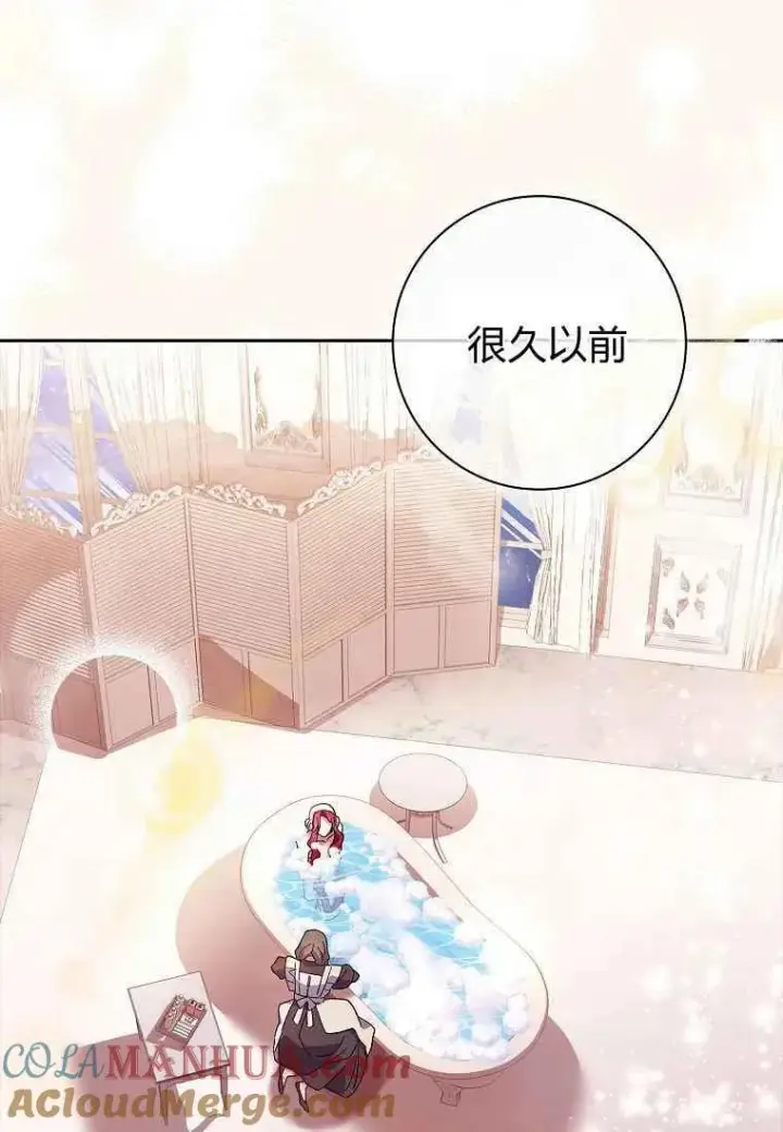 《阁楼公主》第38话图41