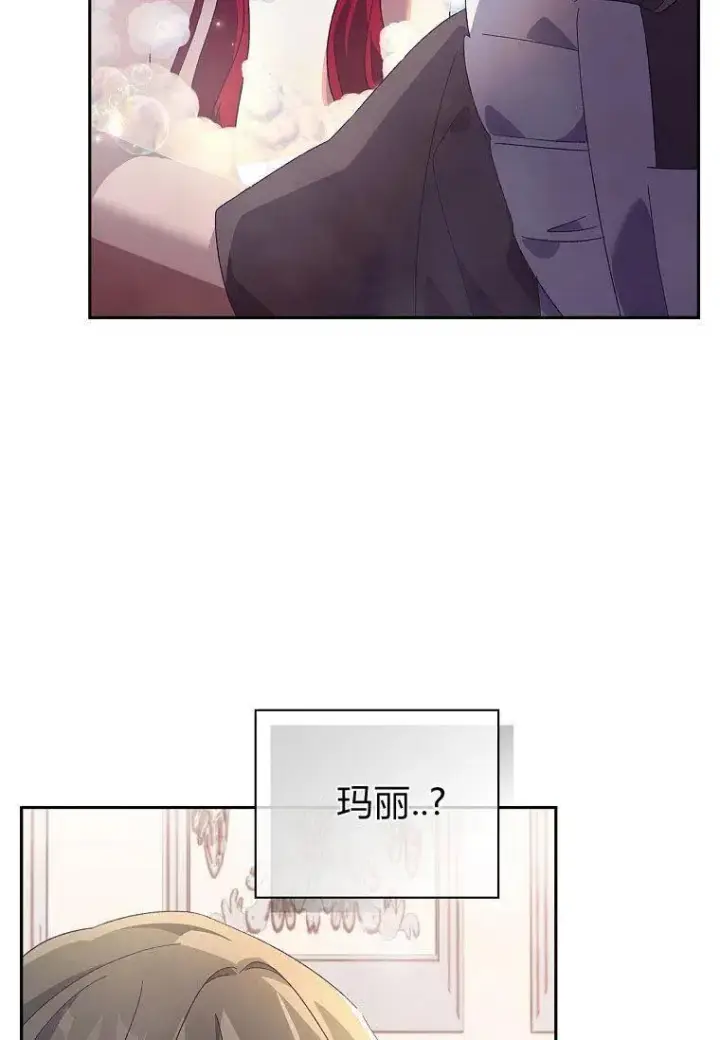 《阁楼公主》第38话图48