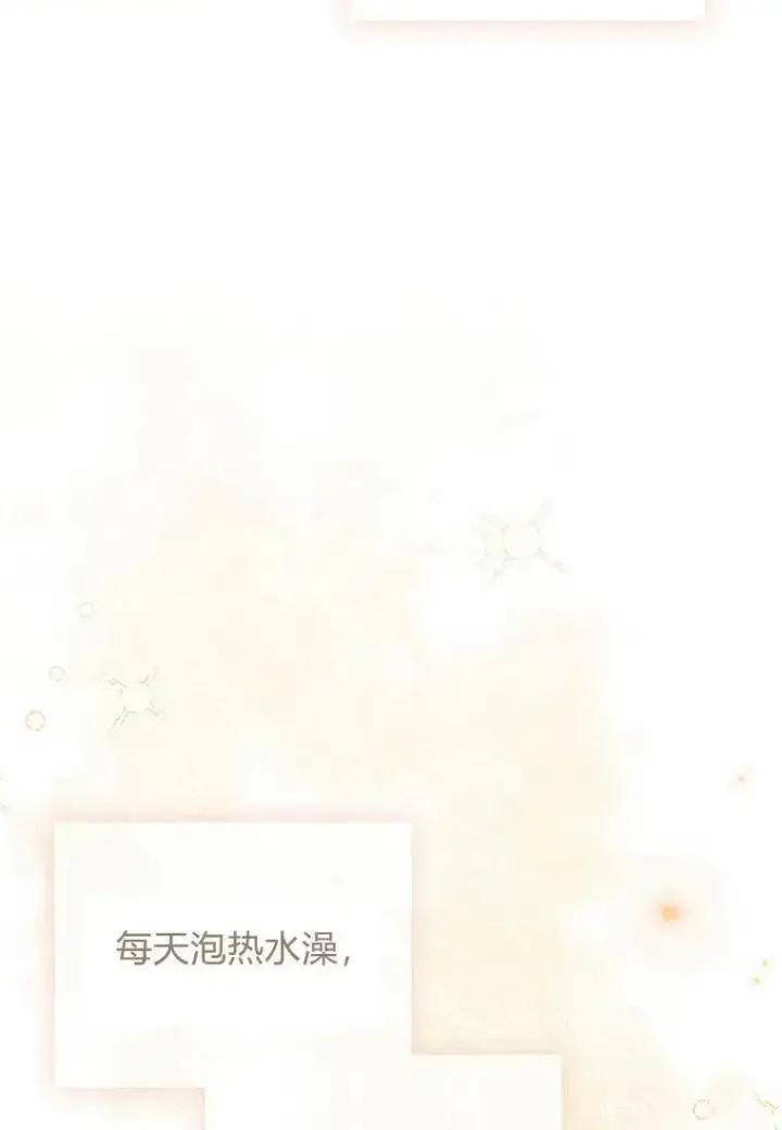 《阁楼公主》第40话图77