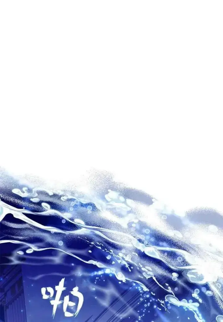 《阁楼公主》第41话图20