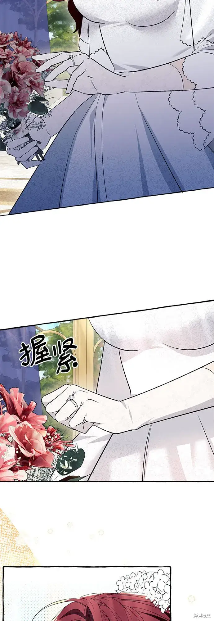 《根本不是普通的穿书》第2话图55