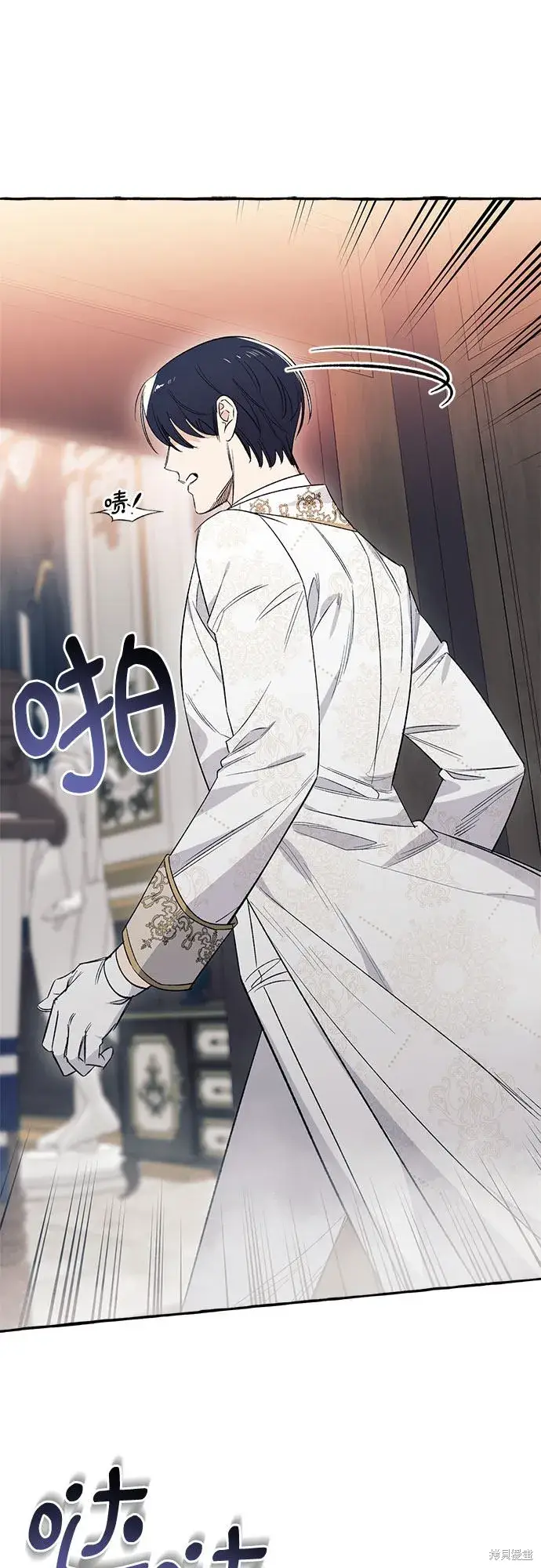 《根本不是普通的穿书》第3话图42