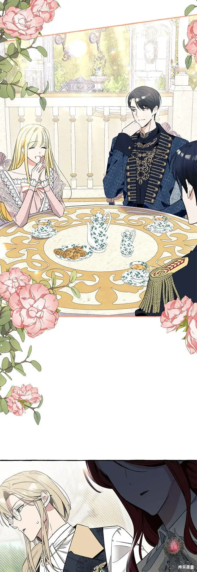 《根本不是普通的穿书》第4话图75
