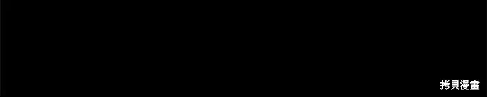 《根本不是普通的穿书》第6话图18