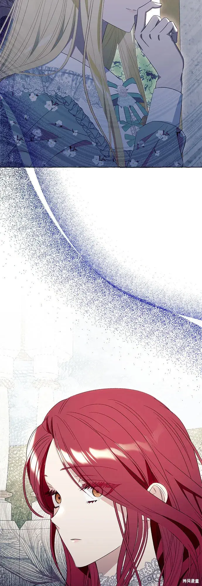 《根本不是普通的穿书》第8话图15