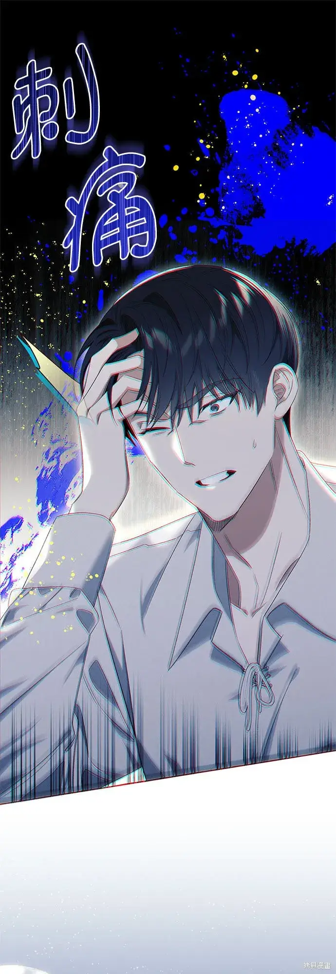 《根本不是普通的穿书》第8话图49