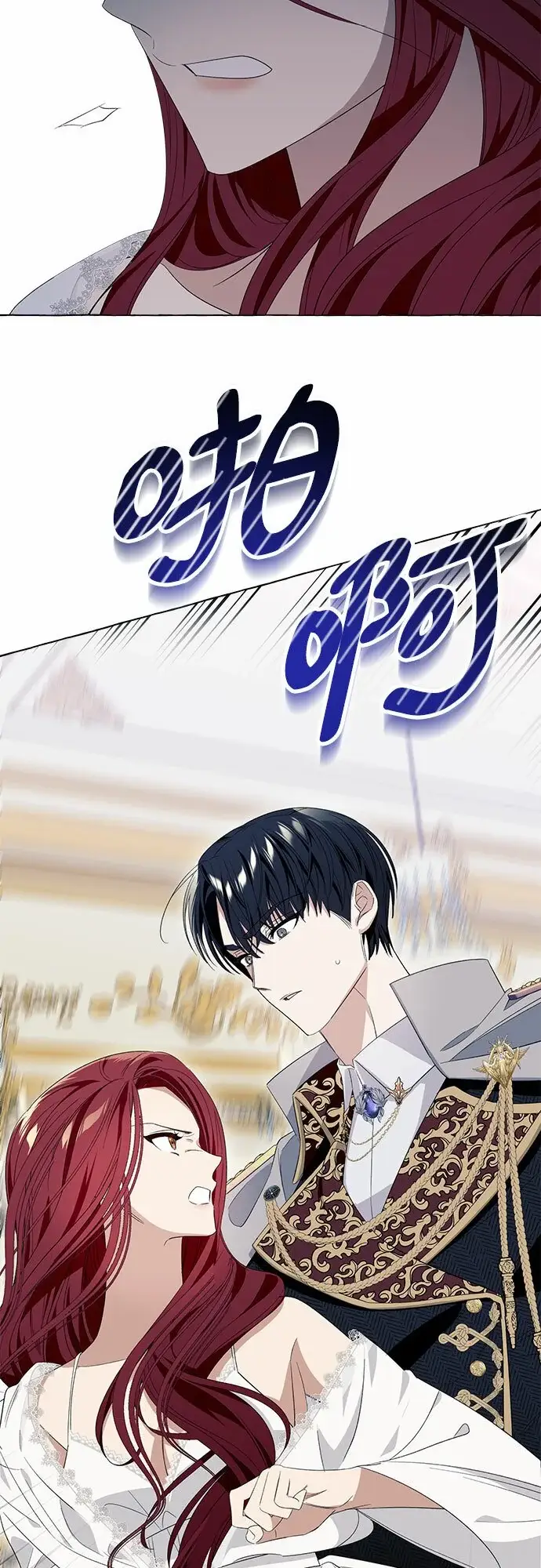 《根本不是普通的穿书》第11话图49
