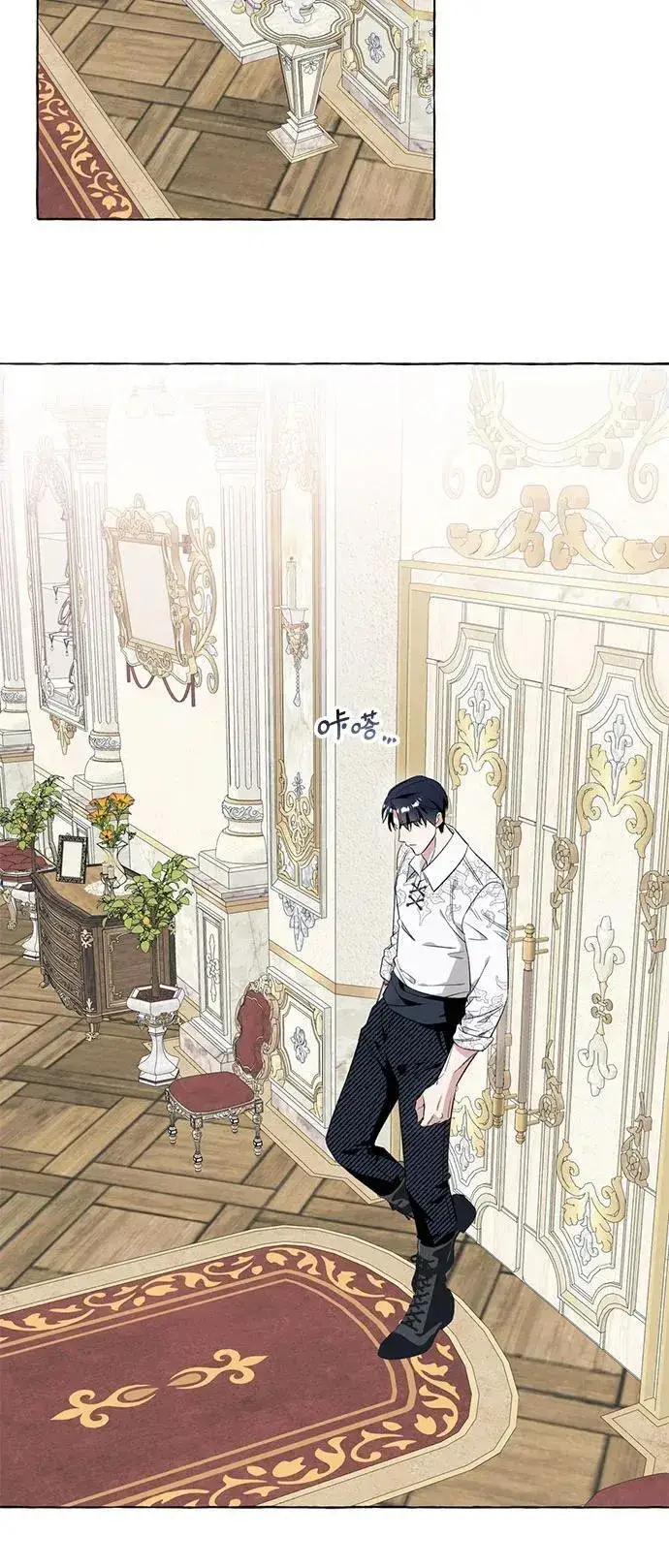 《根本不是普通的穿书》第46话图15